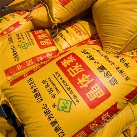 袋装晶体尿素 全水溶氮肥 农用肥料 含量46.4% 现货