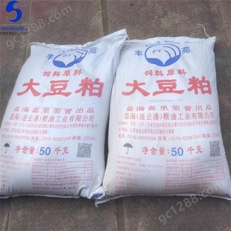 千奇化工豆粕饲料级大豆粕 高含量高蛋白家畜专用豆粕 现货供应