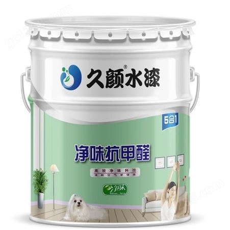 安徽久颜  厂家供应内墙乳胶漆 高品质环保漆  欢迎咨询
