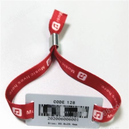 供应布手环RFID腕带卡 流水号条形码一维码 缎带绸带彩色织带卡