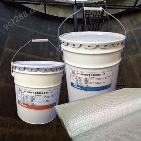 HF-6低温固化防腐材料 低温潮湿固化防腐涂料