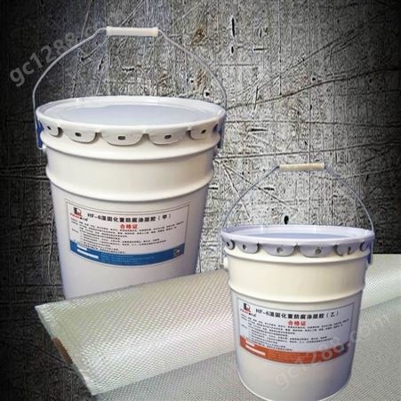 HF-6潮湿环境防腐结构胶