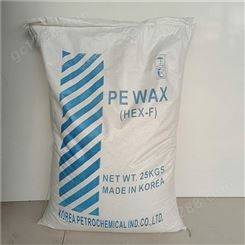 橡塑制品热熔胶PE蜡 PVC改性塑料聚乙烯蜡 塑料PVC管材润滑剂