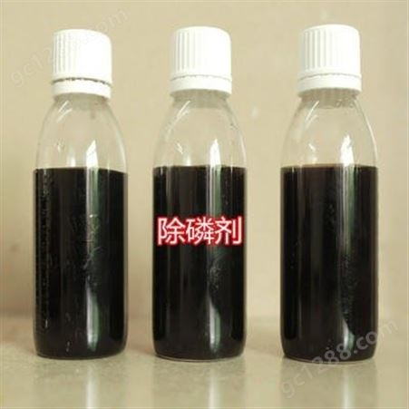 中科-工业废水除磷剂复合型无机高分子絮凝剂水处理专用
