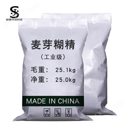 工业级99%高含量麦芽糊精 增稠剂混凝土添加剂