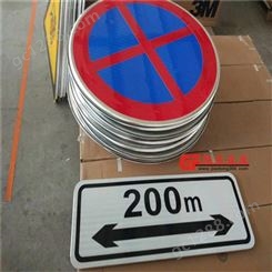 湛江城市道路交通标志牌厂家 桂丰三安按图纸制作各种交通公路指示牌