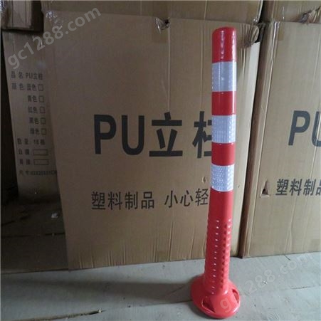 厂家定制PVC弹力柱 PE反光弹力柱厂家供应道路交通隔离警示柱