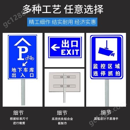 交通安全标识牌 一车一杆减速慢行请勿跟车慢字行人停车场标牌定做