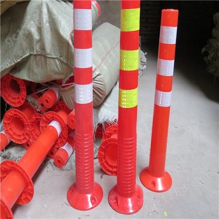 厂家定制PVC弹力柱 PE反光弹力柱厂家供应道路交通隔离警示柱