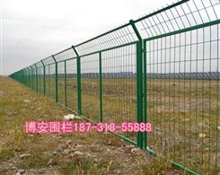 光伏电站围栏隔离网安平博安供货商 大厂家质优价廉