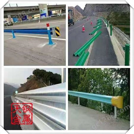 贵州公路护撞护栏 道路隔离护栏 可加工定制 全国发货