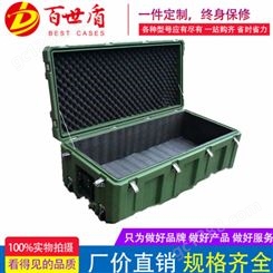大型滚塑箱安全防护箱野营运输箱空投箱上海