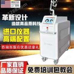 广州贝拉超皮秒仪器厂家-镭射激光仪器批发 激光仪器价格