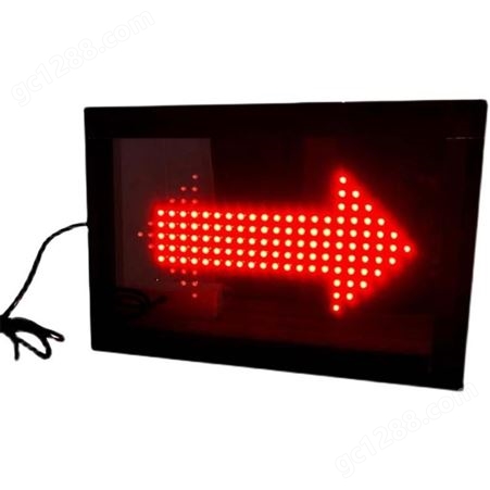 九牌球权拥有显示器 篮球比赛发球权箭头指示 LED交替拥有指示器