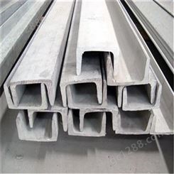 不锈钢型材 供应S30408槽钢 热轧酸白面 青山原料 支持定做