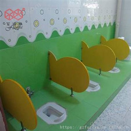 富滋雅幼儿园卫生间小挡板儿童