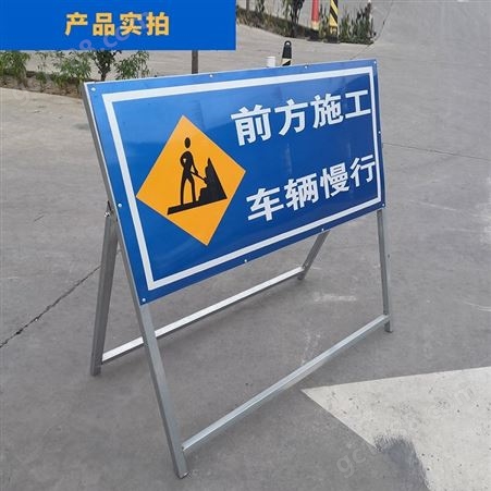 燃气施工警示牌 道路施工警示标牌 危险施工警示牌