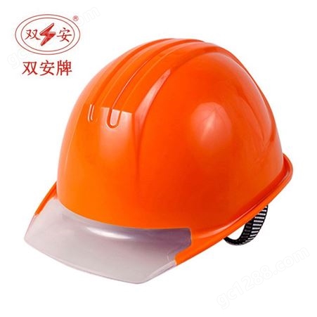 双 安 A-02绝缘安全帽 10KV高压工作安全帽 电力安全防护帽