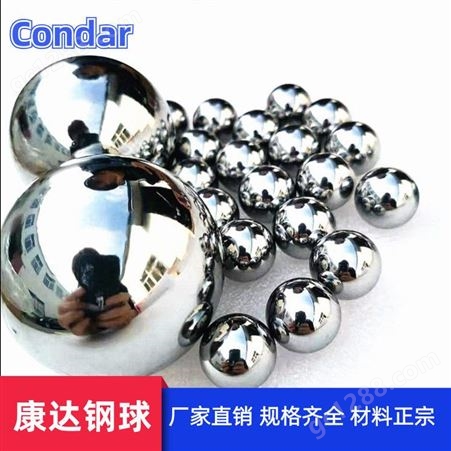 供应碳钢球0.5-300mm耐磨钢珠滚珠 定制实心大规格铁球