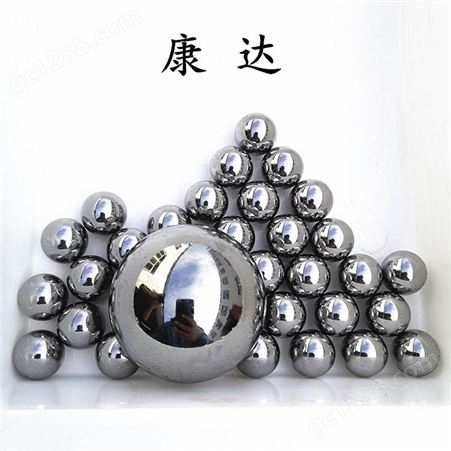 钢球厂供应420不锈钢球11.1125mm优质不锈钢珠 五金件配件滚珠