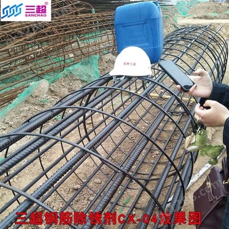 武汉哪里有卖环保钢筋除锈剂厂家