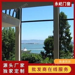 定制断桥铝门窗 阳台铝合金窗户 隔音隔热玻璃断桥 窗纱一体平开窗