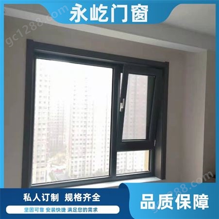 铝合金窗户定制 推拉窗 断桥铝门窗 隔音隔热新家装修优选