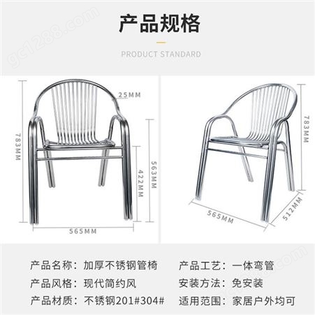 汇瑜新不锈钢椅子 高矮圆椅四脚无磁圆凳 家用椅户外轻便椅