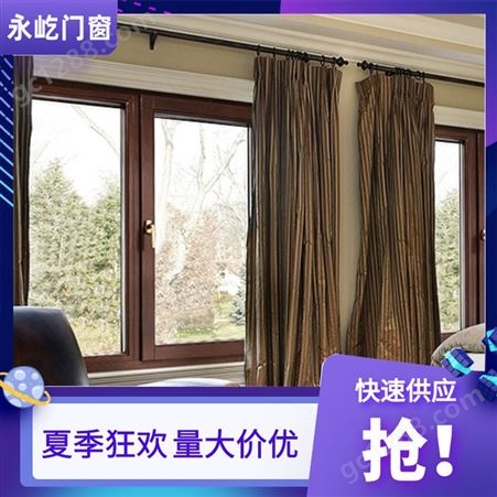济南铝木复合门窗 家装建材悬窗 定制上悬窗下悬窗