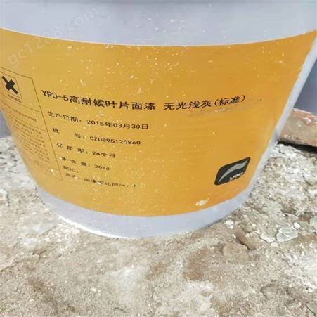溶剂回收  黄山回收乙二醇
