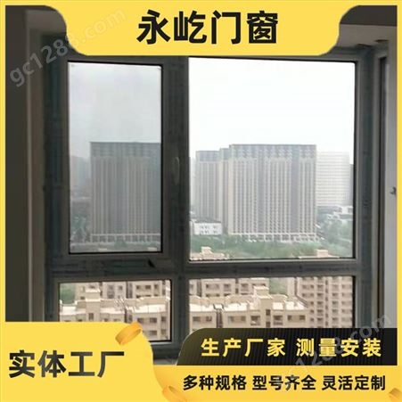 断桥铝合金门窗 平开一体系统窗纱 隔音窗户 防盗封阳台窗定制