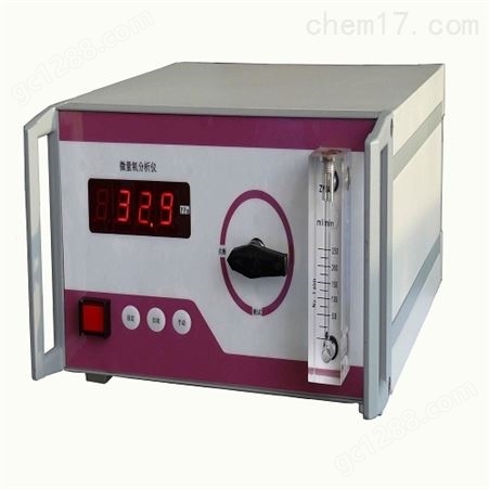 微量 氧分析仪
