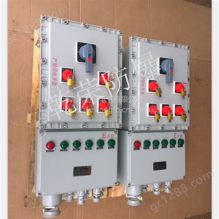 沧州BXMD-DIP粉尘防爆配电箱，粉尘防爆照明（动力）配电箱厂家