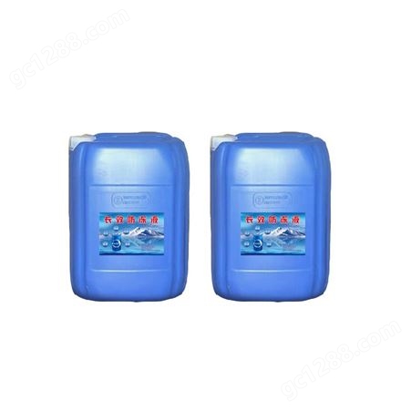乙二醇防冻原液 甘醇工业涤纶级 制冷机载冷剂空调防冻液专用