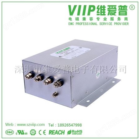 维爱普VIIP 三相四线电源滤波器 EMI滤波器 双性能电源滤波器量大价优