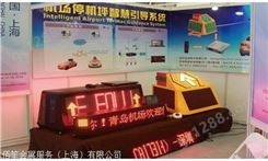2019年9月17-21日上海工博会工业自动化展