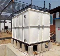 合式玻璃钢水箱 SMC玻璃钢水箱 方形内膜玻璃钢水箱