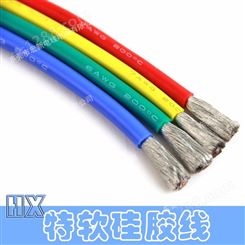 特软硅胶线 耐高温多芯护套电缆线2芯3芯4芯0.3/0.5/0.75平方电线