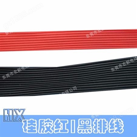 硅胶排线库存供应 硅胶线特软10awg 高温导线 硅胶排线 一卷起售