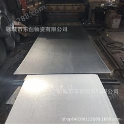 厂家直供镀锌板 花纹板 定尺 开平 折弯 钢板压花加工