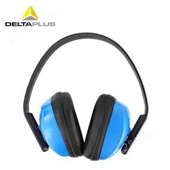 DELTAPLUS/代尔塔103010 防护 防噪音 射击防噪打鼓隔音耳罩