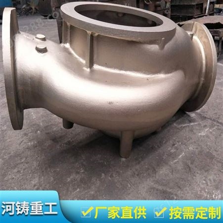 河铸重工泵壳体铸件 球墨铸铁泵体阀门铸件 泵壳铝铸件