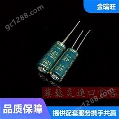 中国台湾TEAPO铝电解电容 16v680uf 8X20 智宝SC 高频低阻 680uf 16v
