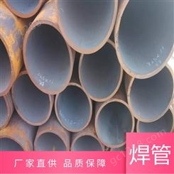 高频直缝薄壁镀锌小口径焊管 Q235B工业用管