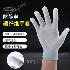 PU浸塑胶涂指尼龙劳保工作耐磨防滑白色打包薄款防静电碳纤维手套