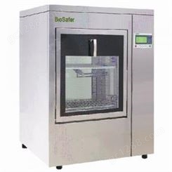 Biosafer(赛飞)-120器皿清洗机