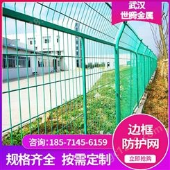 体育球场防护栏围网 公路铁路边框护栏网 低碳铁丝防护隔离栅围栏