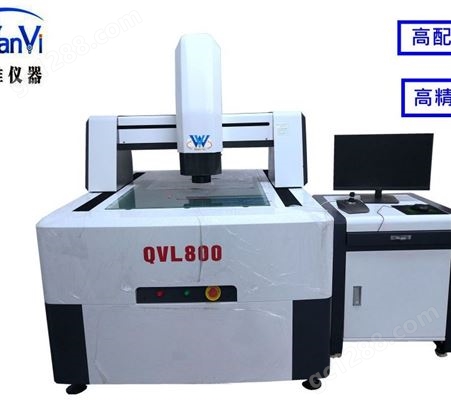 高精度三次元影像测量仪QVL1000龙门式大行程复合三坐标