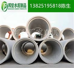 广州 水泥顶管 三级水泥管 承插式水泥管 钢筋混凝土排污管