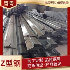 国恒泰Z型钢 异型钢材Q235B钢结构支架热镀锌钢  规格齐全
